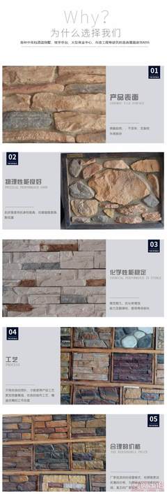 宜興萬壺文化石 匠心直銷，打造仿古雅韻與現代實用的完美融合